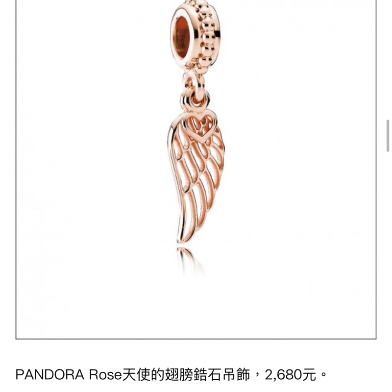 Pandora潘朵拉項鍊-1