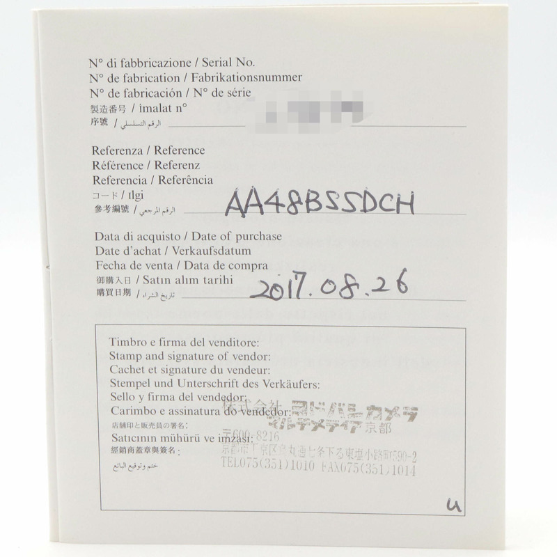 寶格麗 (Bulgari) Assioma Chrono 男士腕錶,不鏽鋼材質,黑色,型號 AA48SCH-8