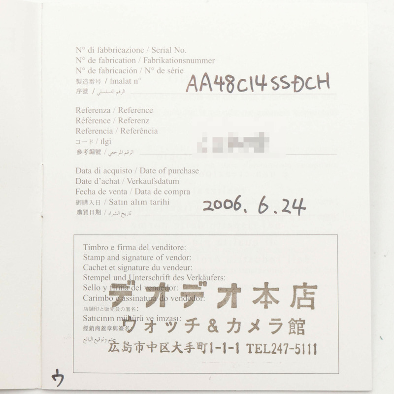 寶格麗 (Bulgari) Assioma Chrono 男士腕錶,不鏽鋼材質,灰色,型號 AA48SCH-9