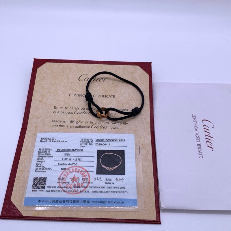 Cartier卡地亞 Trinity系列18K金三環黑色手繩,手圍可調節,鑒定證書,證書-3