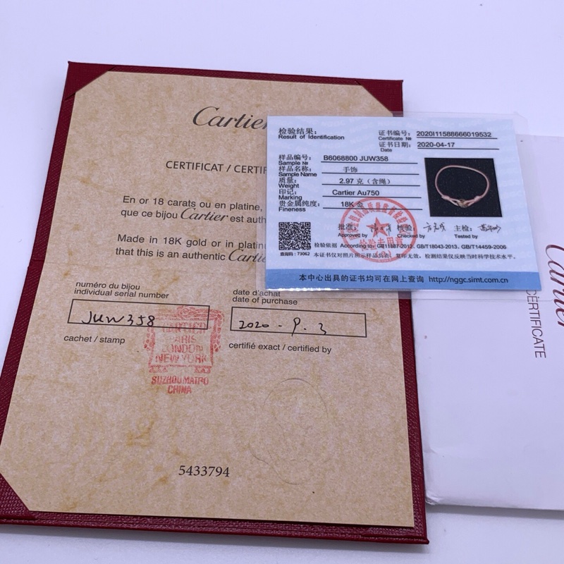 Cartier卡地亞 Trinity系列18K金三環黑色手繩,手圍可調節,鑒定證書,證書-4