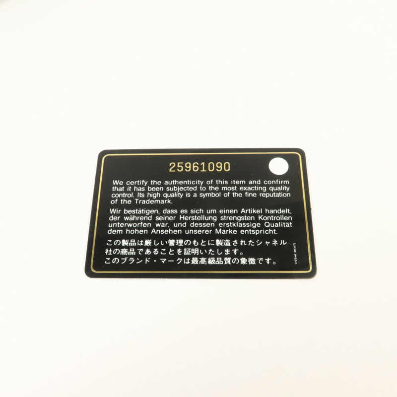 CHANEL 牛皮皮革Boy 20鏈帶肩背袋-7