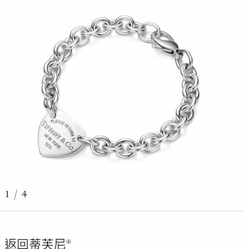 Tiffany純銀愛心手鍊-23