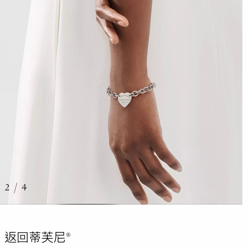 Tiffany純銀愛心手鍊-24