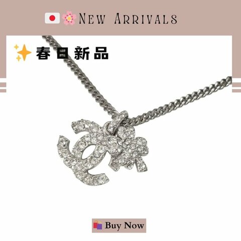 🛍️🎁 26 🔥 5月新品【預訂】 💘 香奈兒 Chanel 銀色四葉草水鑽頸鏈 🔥 香奈兒熱賣款 香奈兒經典款頸鏈 CHANEL NECKLACE