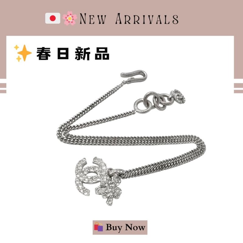 🛍️🎁 26 🔥 5月新品【預訂】 💘 香奈兒 Chanel 銀色四葉草水鑽頸鏈 🔥 香奈兒熱賣款 香奈兒經典款頸鏈 CHANEL NECKLACE-6