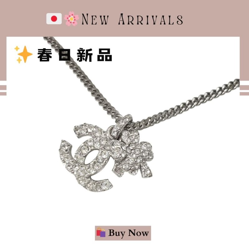 🛍️🎁 26 🔥 5月新品【預訂】 💘 香奈兒 Chanel 銀色四葉草水鑽頸鏈 🔥 香奈兒熱賣款 香奈兒經典款頸鏈 CHANEL NECKLACE-7