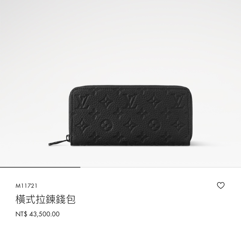 【晶片款/LV最頂級皮革】 LV M11721 Taurillon 黑壓紋牛皮長夾 (專櫃43,500)-3