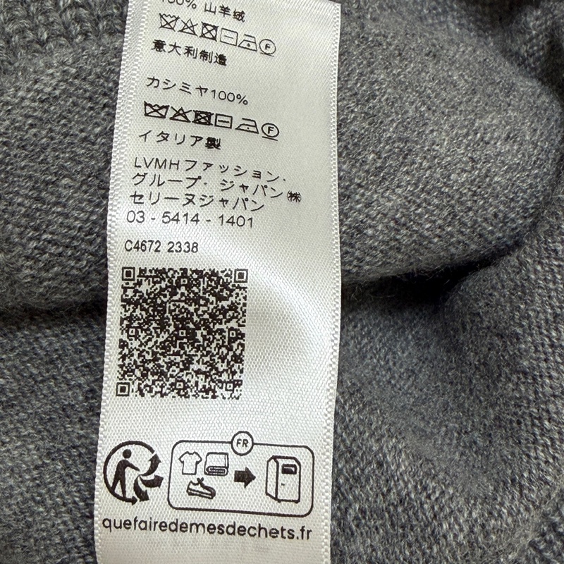 Celine 100% Cashmere 羊絨開襟外套 凱旋門logo-9