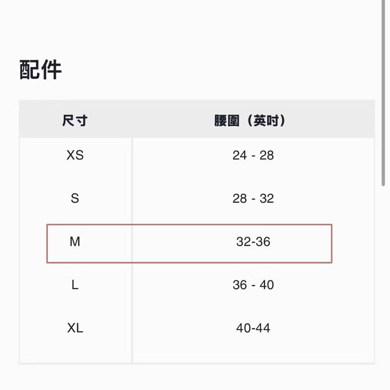 Coach蔻馳 老花拼白色真皮雙面針扣女用皮帶Harness Buckle ReversibleLeather Belt-6