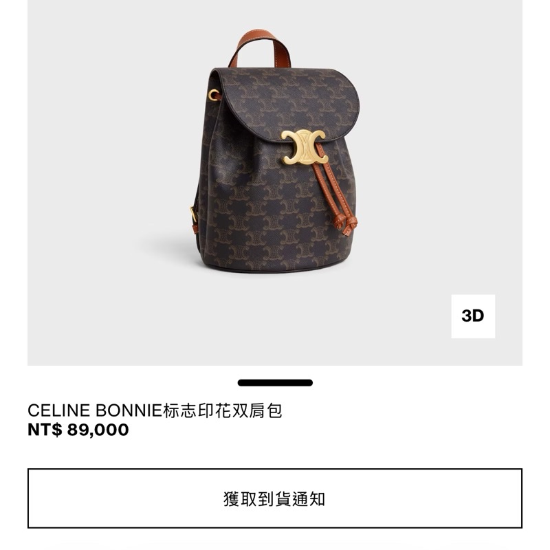 CELINE BONNIE印花後背包-0