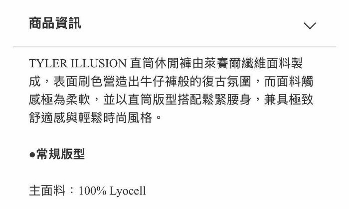 All Saints TYLER 直筒仿牛仔休閒-6