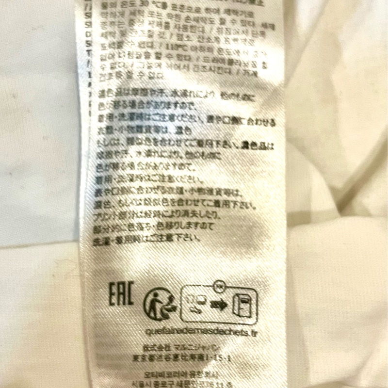 Maison Margiela 白色男44碼簡約logo短T-6