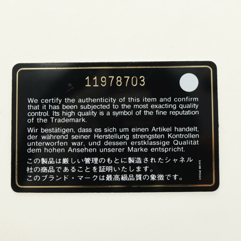 【日本直送】香奈兒星形旋轉鎖扣鏈條手提包 黑色銀色雙C標誌 正品 yk20372SAV-11