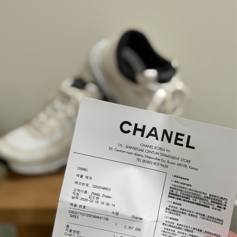 【附百貨發票】CHANEL 經典黑白熊貓配色麂皮拼接運動鞋-1