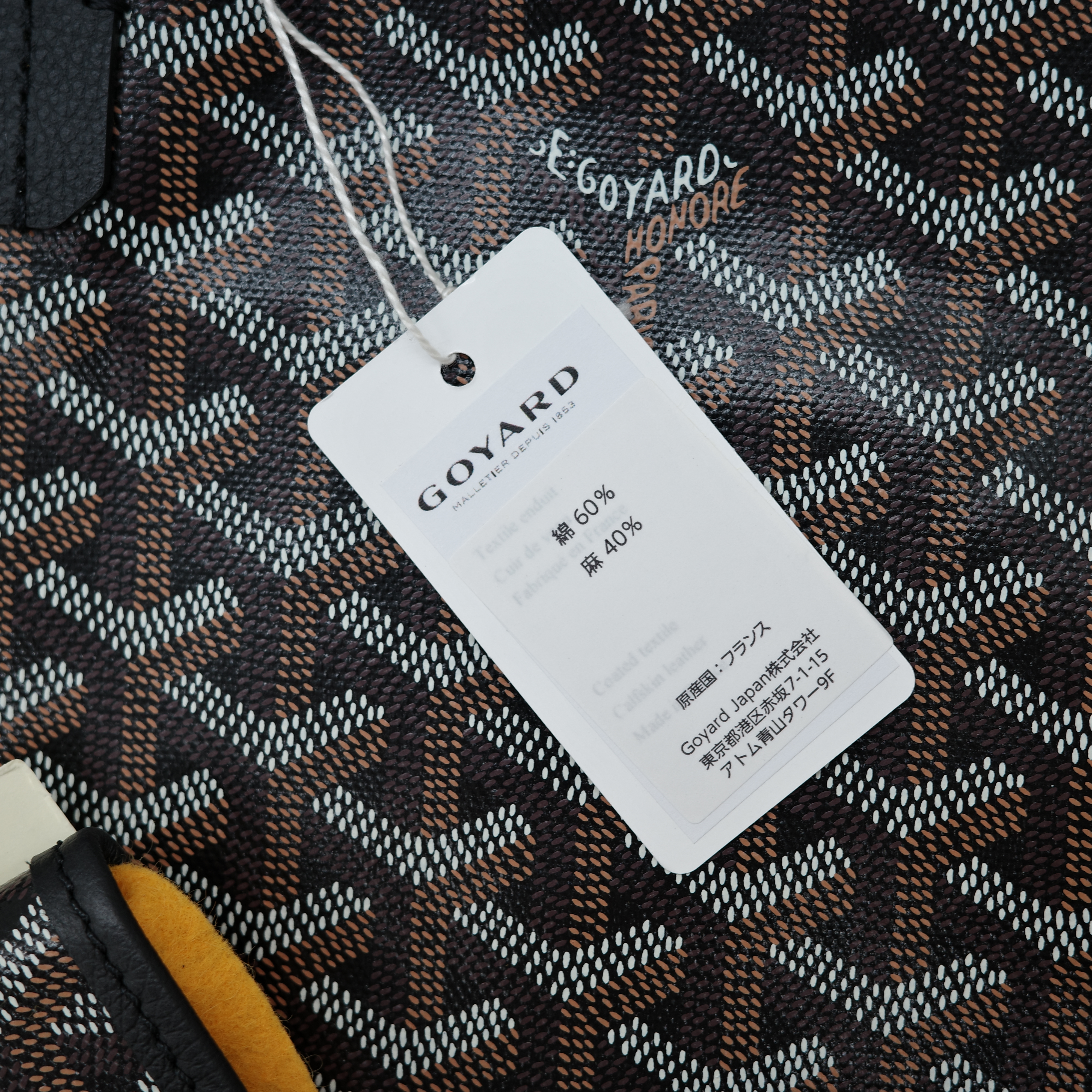 Goyard 戈雅 Saint Louis PM 黑色 托特包-1