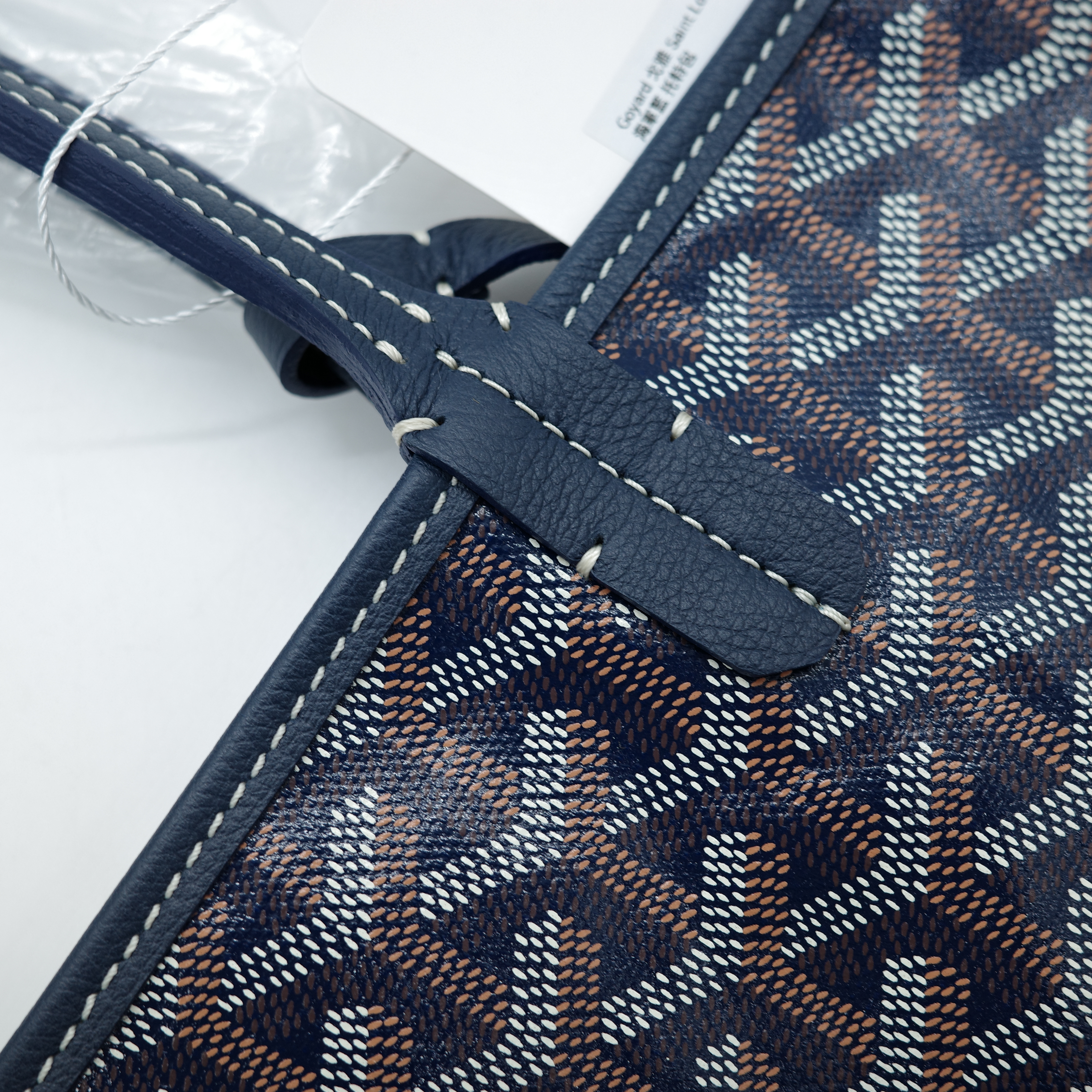 Goyard 戈雅 Saint Louis PM 海軍藍 托特包-9