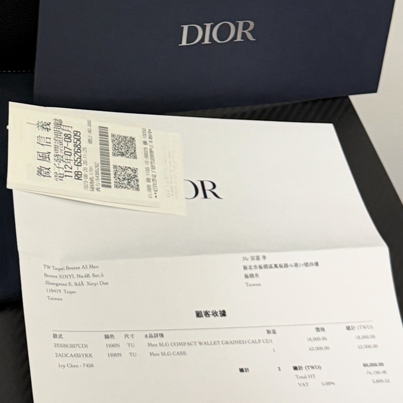 賣9成7新Dior Saddle 2ADCA435YKK迷你翻蓋郵差包$40000-13