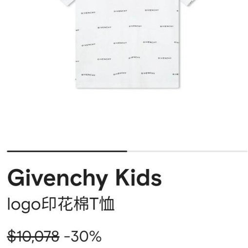 💎Han's house精品服飾💎 GIVENCHY 紀梵希 滿版 LOGO 短T 現貨 青年款=男 成人款 XS S 原價10000-4