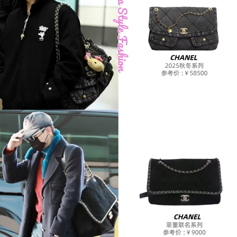 Nigo 權志龍Gd 同款Chanell x Pharrel Williams 菲董聯名限量款 flag bag 藍色麂皮大包近全新-16