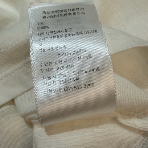 Dior數字8T恤