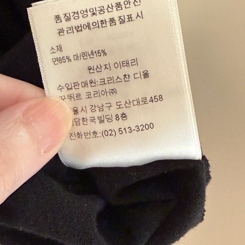 Dior數字8T恤-8
