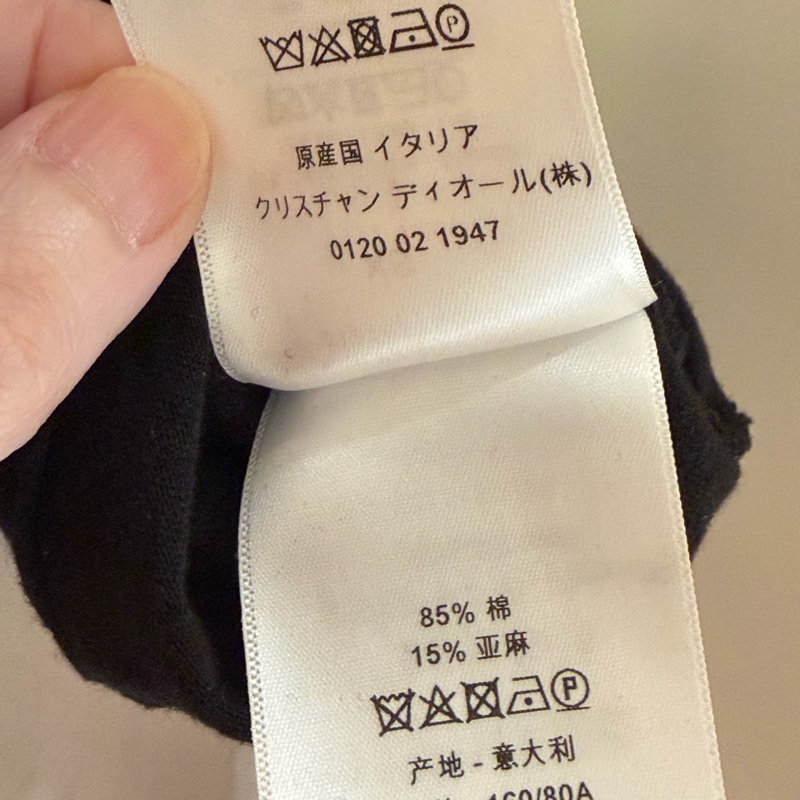 Dior數字8T恤-9