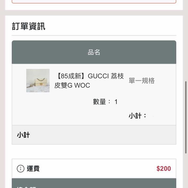 GUCCI 古馳 Interlocking G Dollar 荔枝紋牛皮鏈帶皮夾包 米白 灰白 象牙白(WOC 型號615523)-9