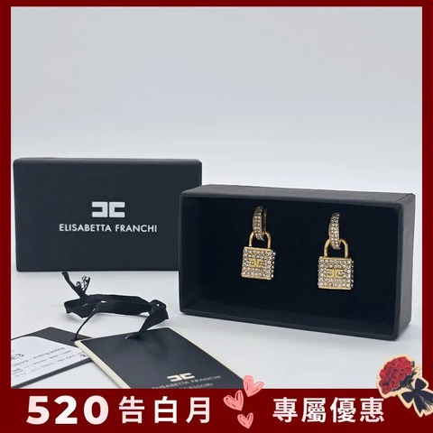 ELISABETTA FRANCHI 經典掛鎖｜滿水鑽💎七夕送禮｜兩用耳環