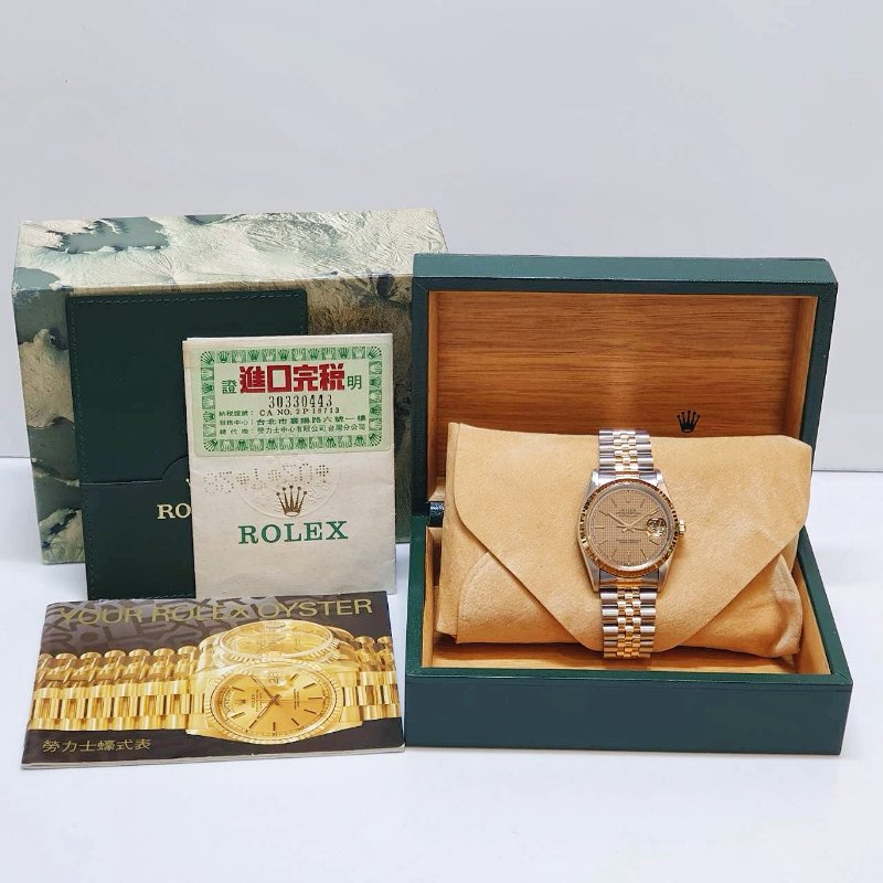 【大眾名錶】ROLEX 勞力士16233 Datejust 蠔式日誌 千鳥格T柱面盤 台灣保單 大眾名錶B1353-9