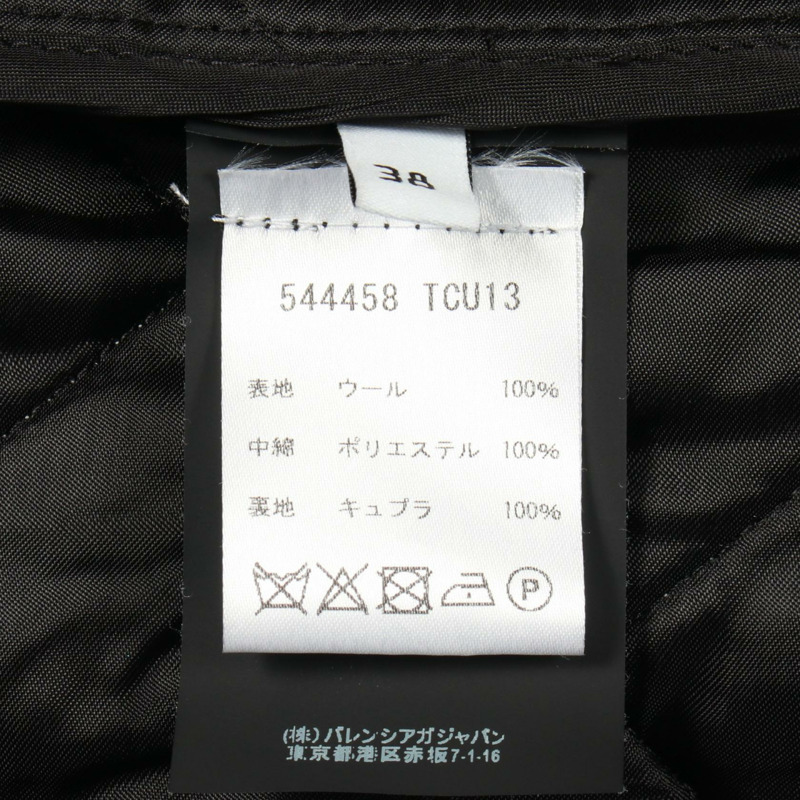 BALENCIAGA 其他羊毛夾克 白色 黑色 二手 男士-4