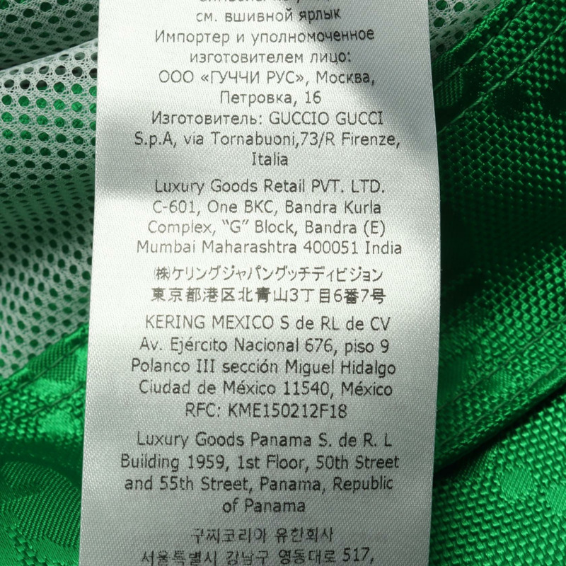 GUCCI Adidas GG 三葉草尼龍外套 697438 尼龍綠 二手 女款 36碼-3