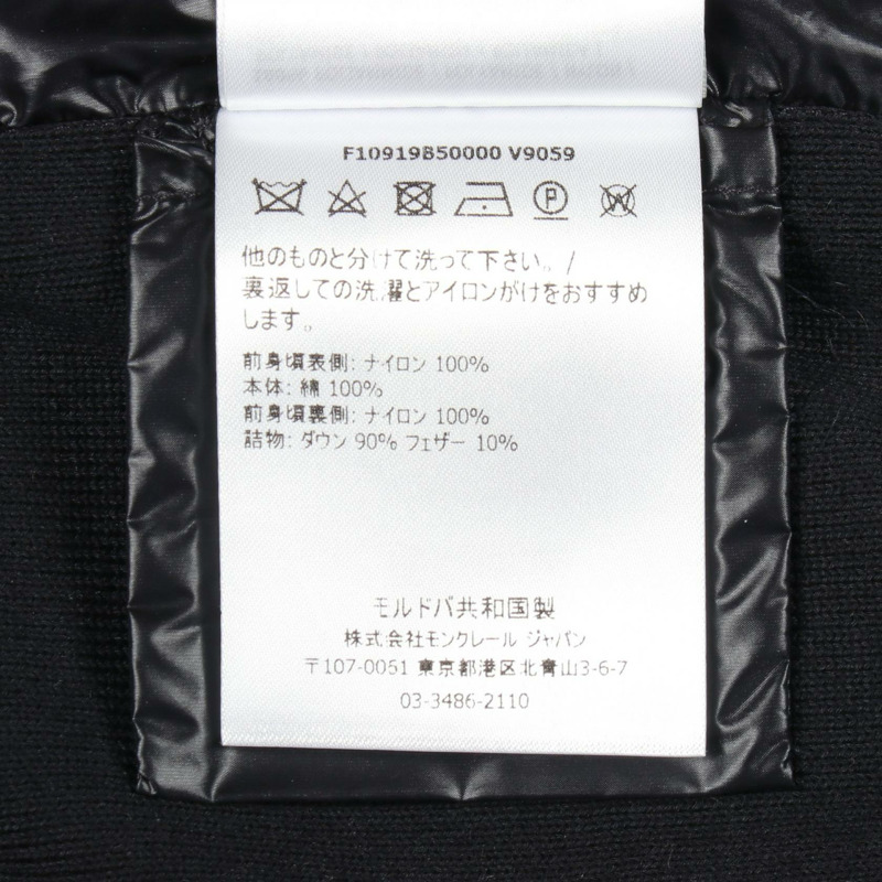 MONCLER 羽絨外套 Blouson 9B50000 尼龍棉混紡 海軍藍 紅色 二手 男款 #S-3