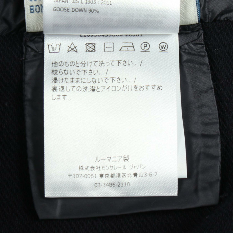 MONCLER 連帽羽絨外套 #S 8459800 尼龍棉混紡 海軍藍 二手 女款-3