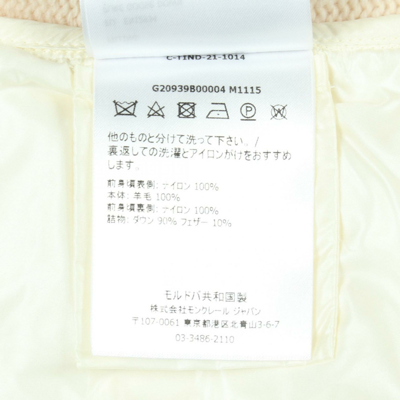 MONCLER 針織羽絨外套 9B00004 尼龍羊毛 白色 米色 #S 二手 女款-3