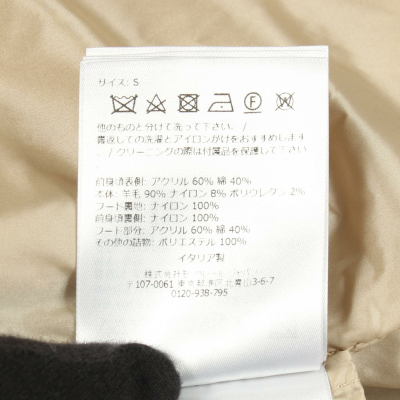 MONCLER 針織混紡抓絨連帽衫 羊毛尼龍腈綸混紡 米色 二手 女款-3