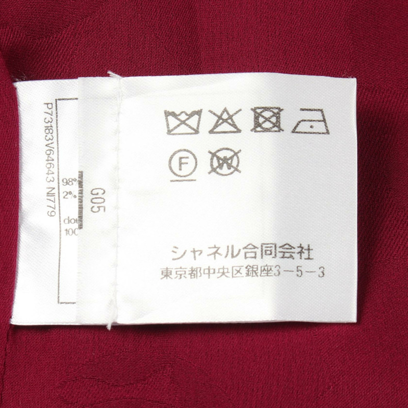 香奈兒 COCO 標誌紐扣斜紋軟呢無色外套 P73183V64643 羊毛粉紅二手女裝-3