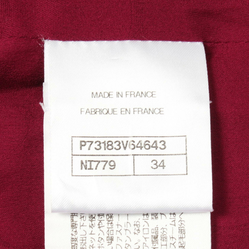 香奈兒 COCO 標誌紐扣斜紋軟呢無色外套 P73183V64643 羊毛粉紅二手女裝-5