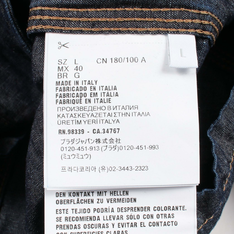 PRADA 淺藍色牛仔布短夾克,純棉,海軍藍,L碼,二手男款-3