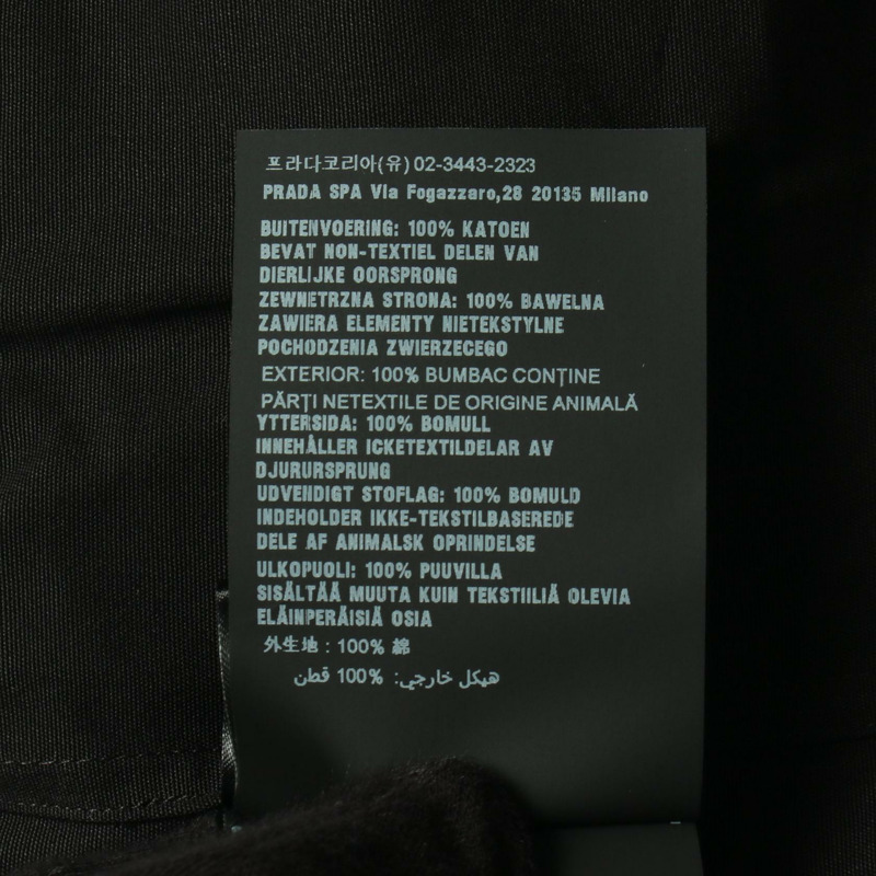 PRADA 雙色迷彩府綢襯衫,純棉,黑色/海軍藍,二手男款,M碼-3