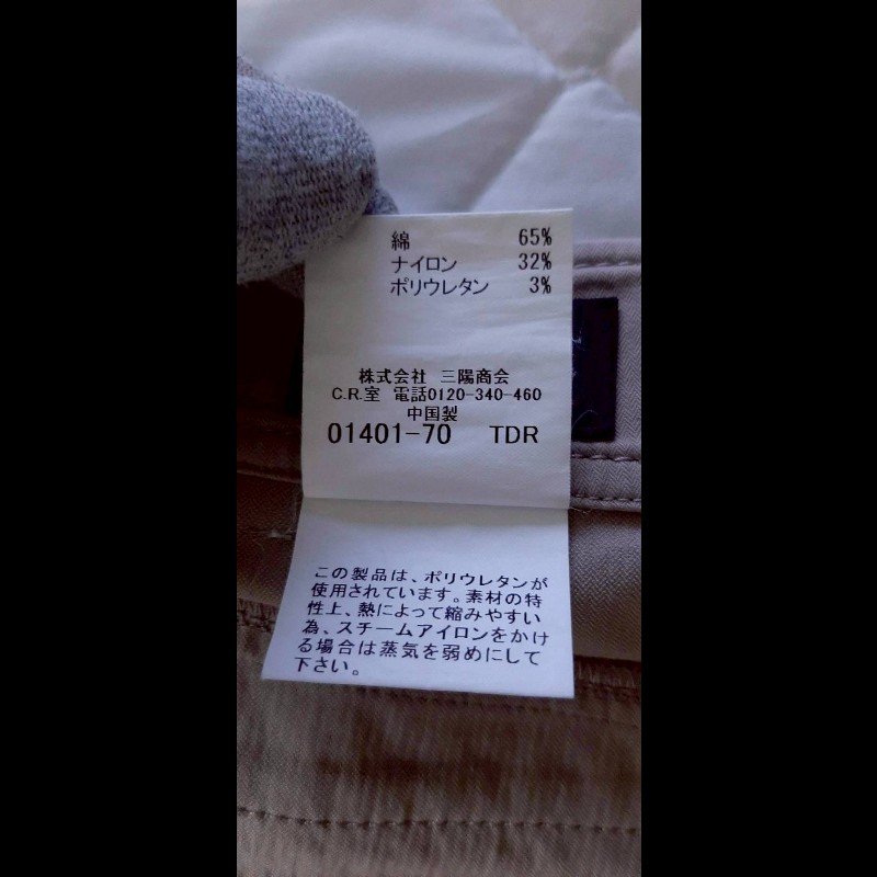 BURBERRY 博柏利 GOLF高爾夫球 戰馬 女卡其色多口袋彈性反折褲管休閒短褲11號-9