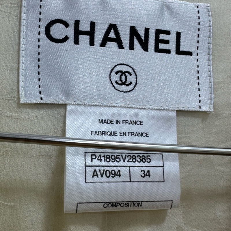 Chanel 香奈兒白金 白色月光米白兩口袋無領金絲鏈條滾邊外套 34碼-2