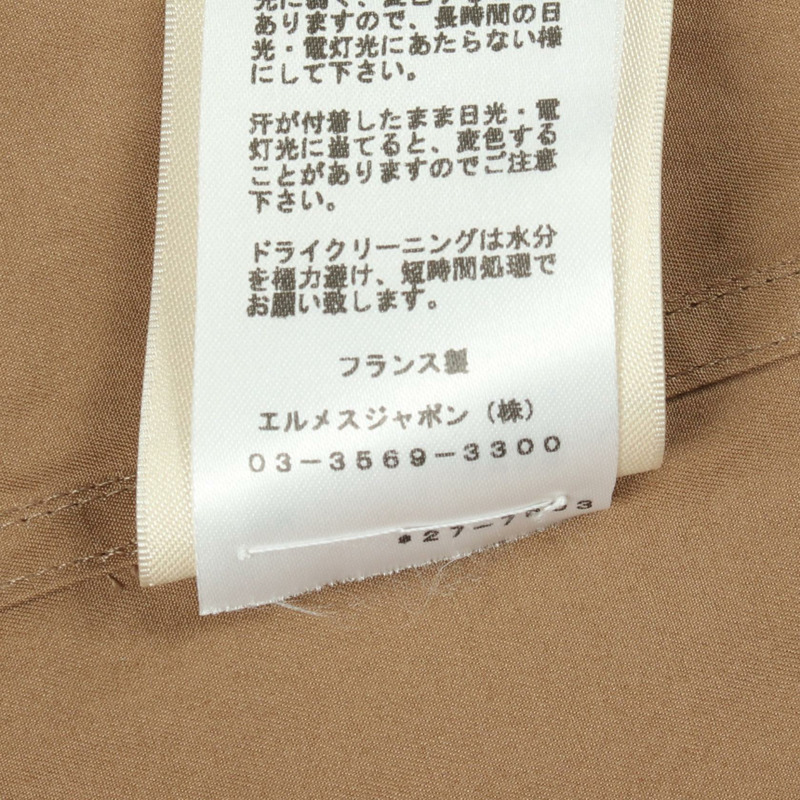 愛馬仕 Twilly 領口上衣 2H0609DB 棉質米色 二手 女款 34 碼-4