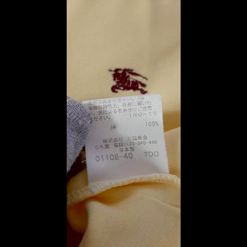 (日本製MIJ)絕版BURBERRY 博柏利 BLACK LABEL 黑標 戰馬 男鵝黃色英倫格紋肩短袖T恤3號-7