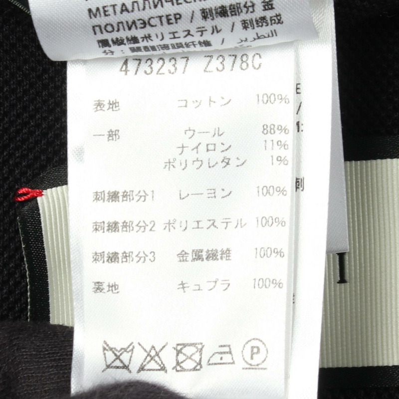 GUCCI 標誌訂製棉質夾克,黑色多色,二手男士4碼-4