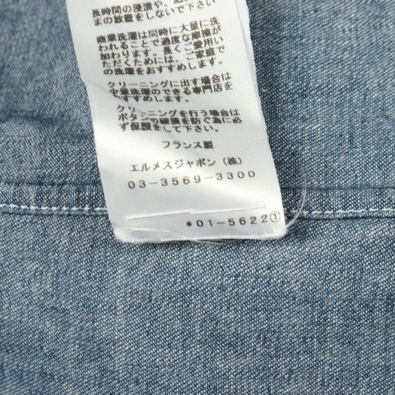 愛馬仕短袖淺藍色棉質牛仔襯衫,二手男款,尺寸 40/15 3/4-7