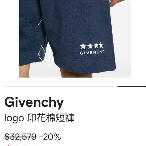 💎Han's house精品服飾💎GIVENCHY 紀梵希 4G 短褲 現貨 S ~ L 原價32600-1