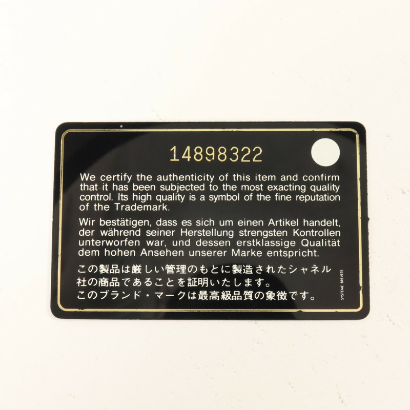 CHANEL 牛皮皮革Chain Shoulder鏈帶肩背袋-8