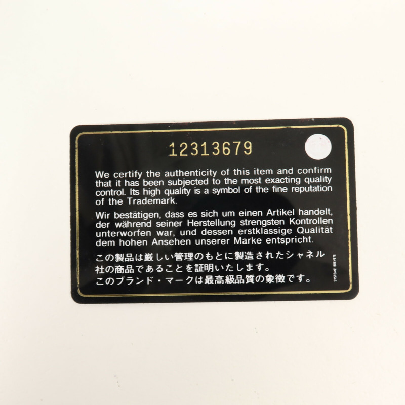 CHANEL 牛皮皮革2.55 Medium鏈帶肩背袋-9