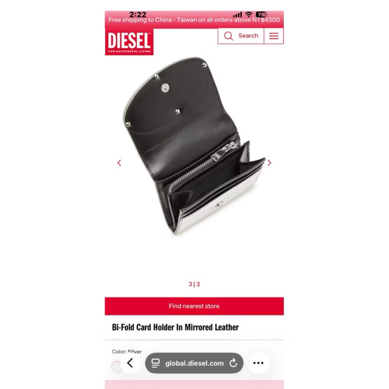 DIESEL 金屬色錢包 正品有購證 歡迎議價-3